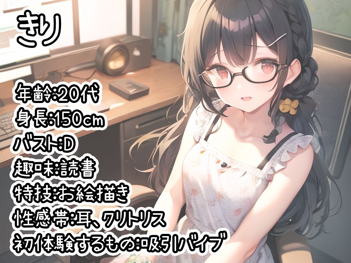 【10本おまとめセット】THE FIRST DE IKU - 初体験オナニー総集編Vol.1【FANZA限定版】