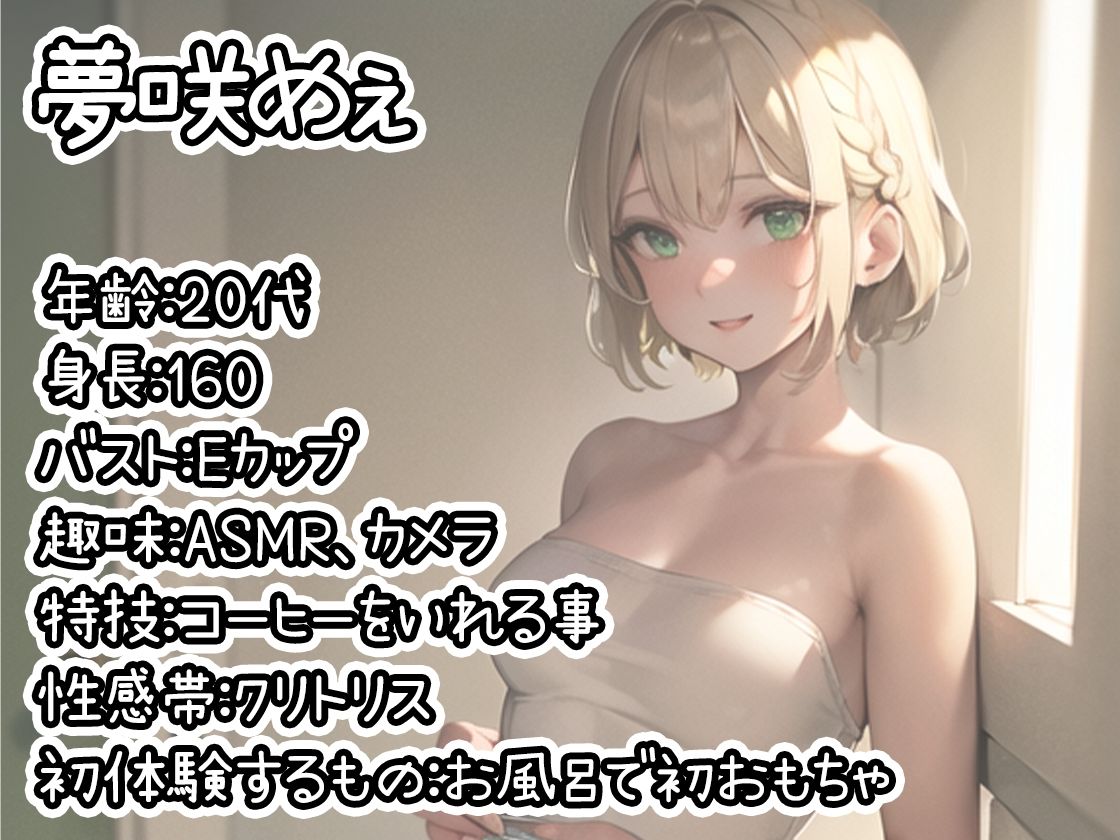 【10本おまとめセット】THE FIRST DE IKU - 初体験オナニー総集編Vol.1【FANZA限定版】