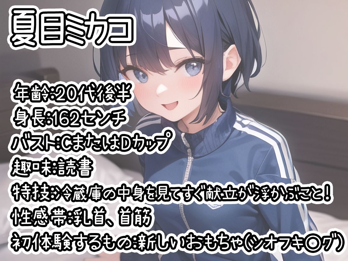 【10本おまとめセット】THE FIRST DE IKU - 初体験オナニー総集編Vol.1【FANZA限定版】