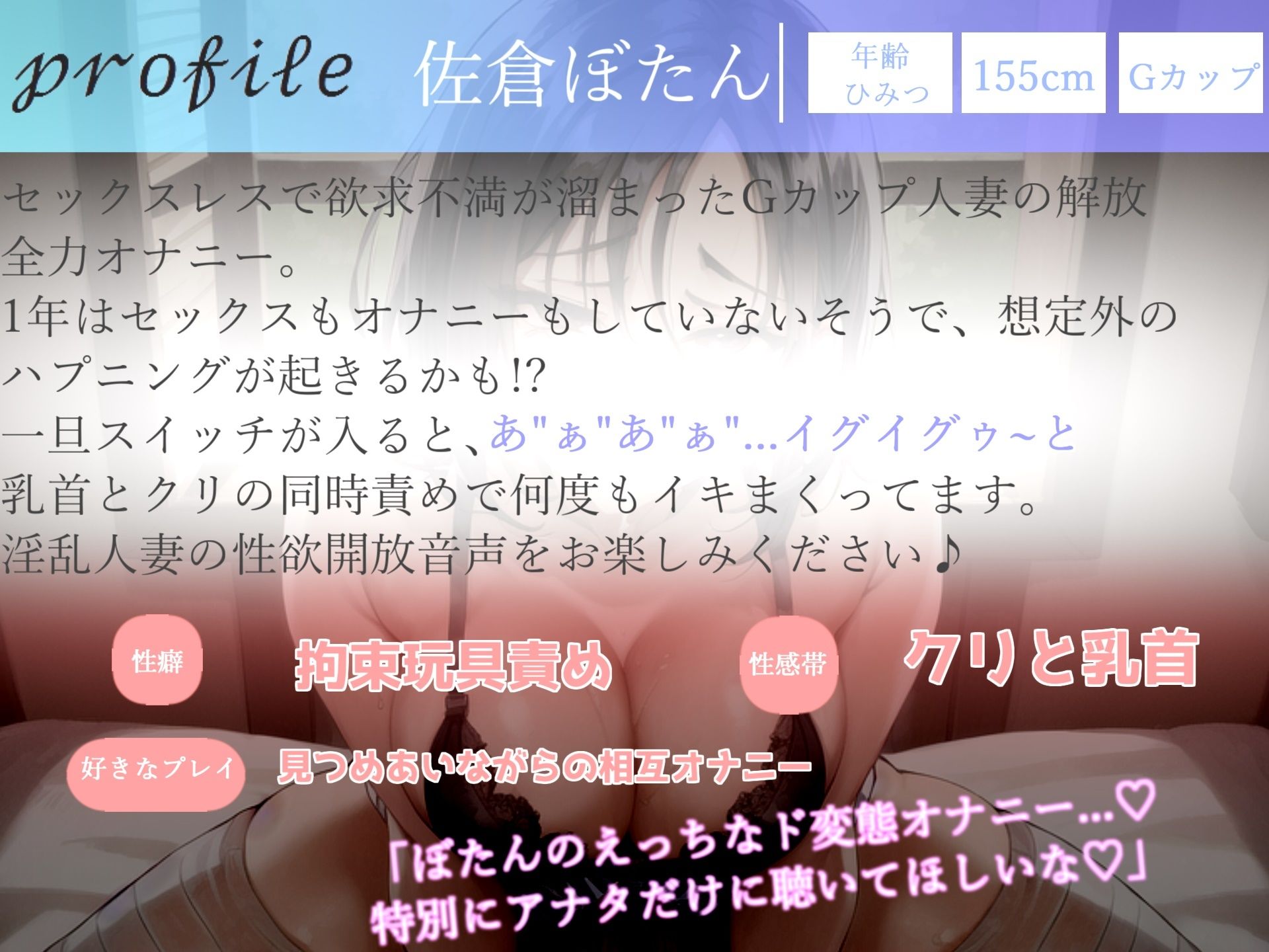 サンプル画像3:【新作価格】 あ’あ’あ’あ..乳首とれちゃうぅぅ..イグイグぅ〜 セックスレスで欲求不満が爆発した淫乱巨乳人妻の全力おもらしオナニー【THE FIRST SCENE】(ガチおな) [d_304448]