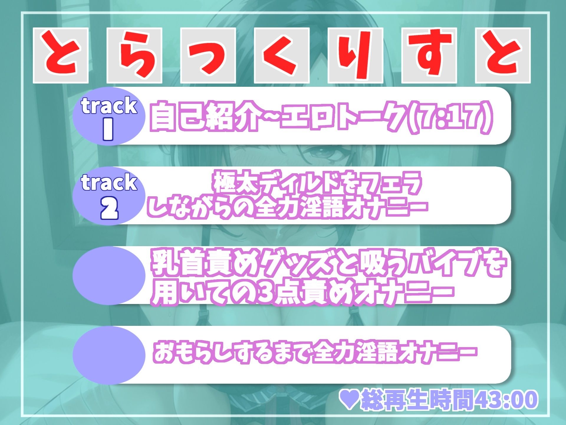 サンプル画像4:【新作価格】 あ’あ’あ’あ..乳首とれちゃうぅぅ..イグイグぅ〜 セックスレスで欲求不満が爆発した淫乱巨乳人妻の全力おもらしオナニー【THE FIRST SCENE】(ガチおな) [d_304448]