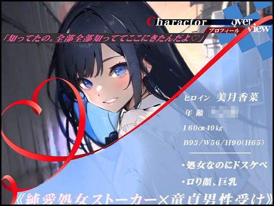 サンプル画像1:【イチャらぶ×アオハル】ダウナーツンデレ転校生からの逆れいぷ【OPM REGULAR】(OVER PRODUCTION MATCHING) [d_304492]