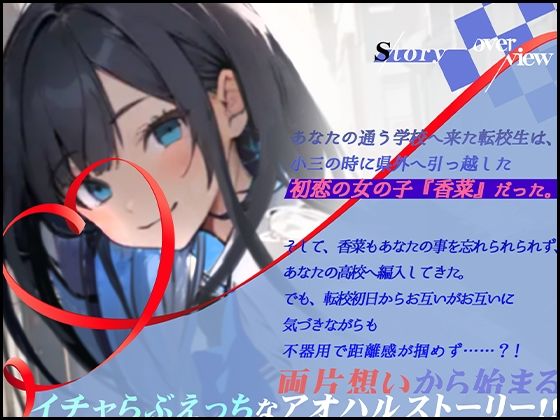 サンプル画像2:【イチャらぶ×アオハル】ダウナーツンデレ転校生からの逆れいぷ【OPM REGULAR】(OVER PRODUCTION MATCHING) [d_304492]