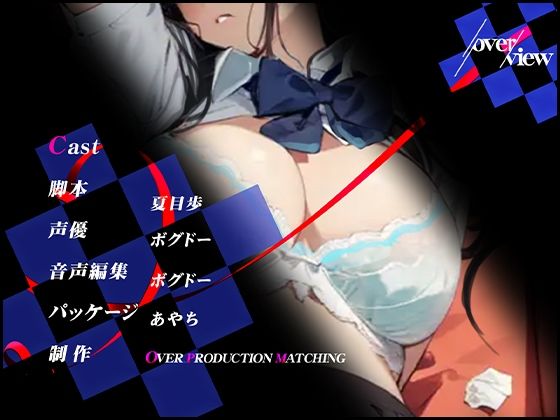 サンプル画像3:【イチャらぶ×アオハル】ダウナーツンデレ転校生からの逆れいぷ【OPM REGULAR】(OVER PRODUCTION MATCHING) [d_304492]