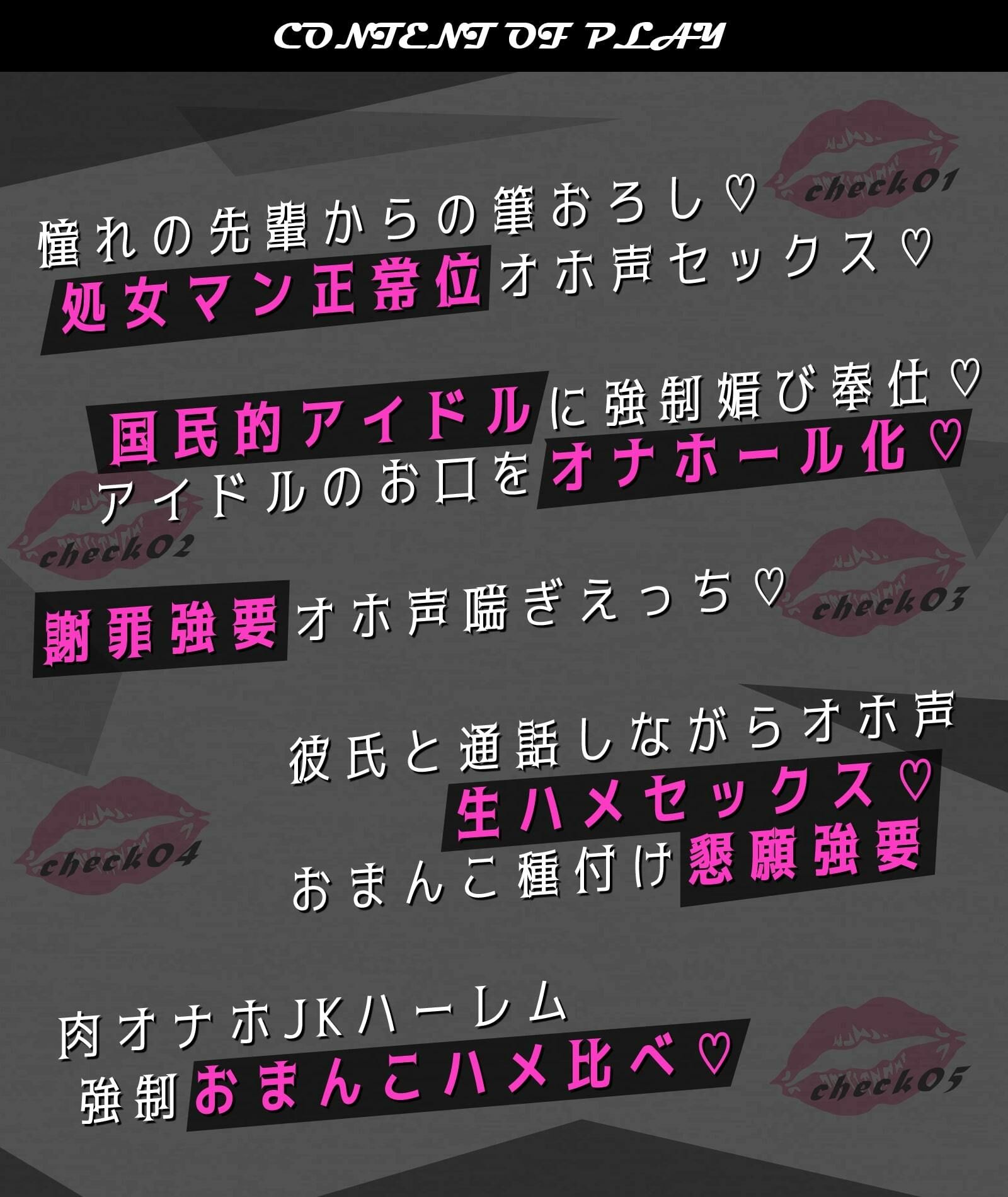 サンプル画像3:【催●×JK×風俗】強●デリヘルアプリ 肉オナホに堕ちた女〜学園中のJKは俺のモノ媚びへつらい奉仕しろ！！〜【強要・無理強・強請】(龍宮の使い（闇）) [d_304520]