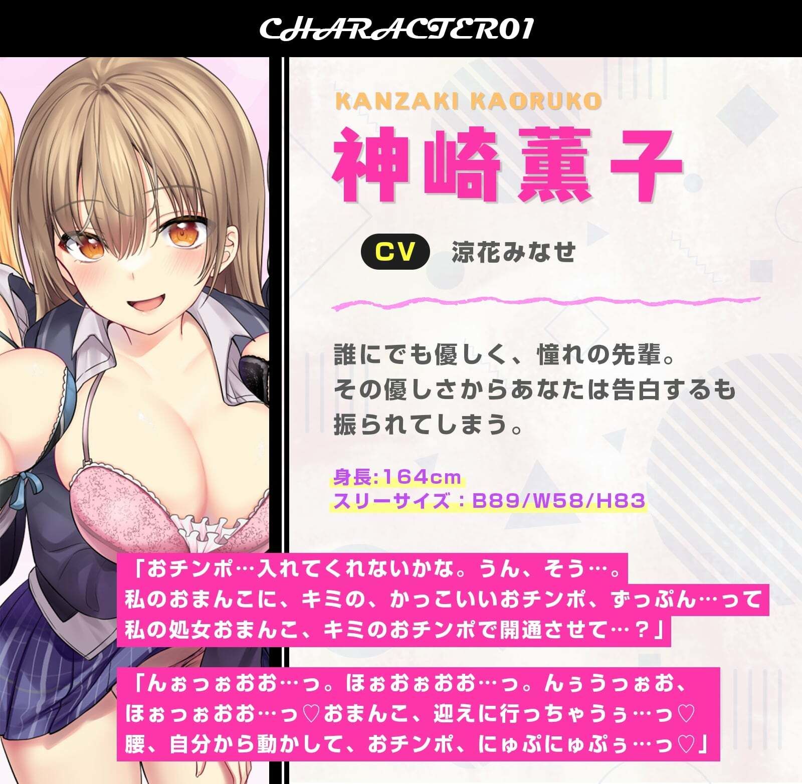 サンプル画像4:【催●×JK×風俗】強●デリヘルアプリ 肉オナホに堕ちた女〜学園中のJKは俺のモノ媚びへつらい奉仕しろ！！〜【強要・無理強・強請】(龍宮の使い（闇）) [d_304520]