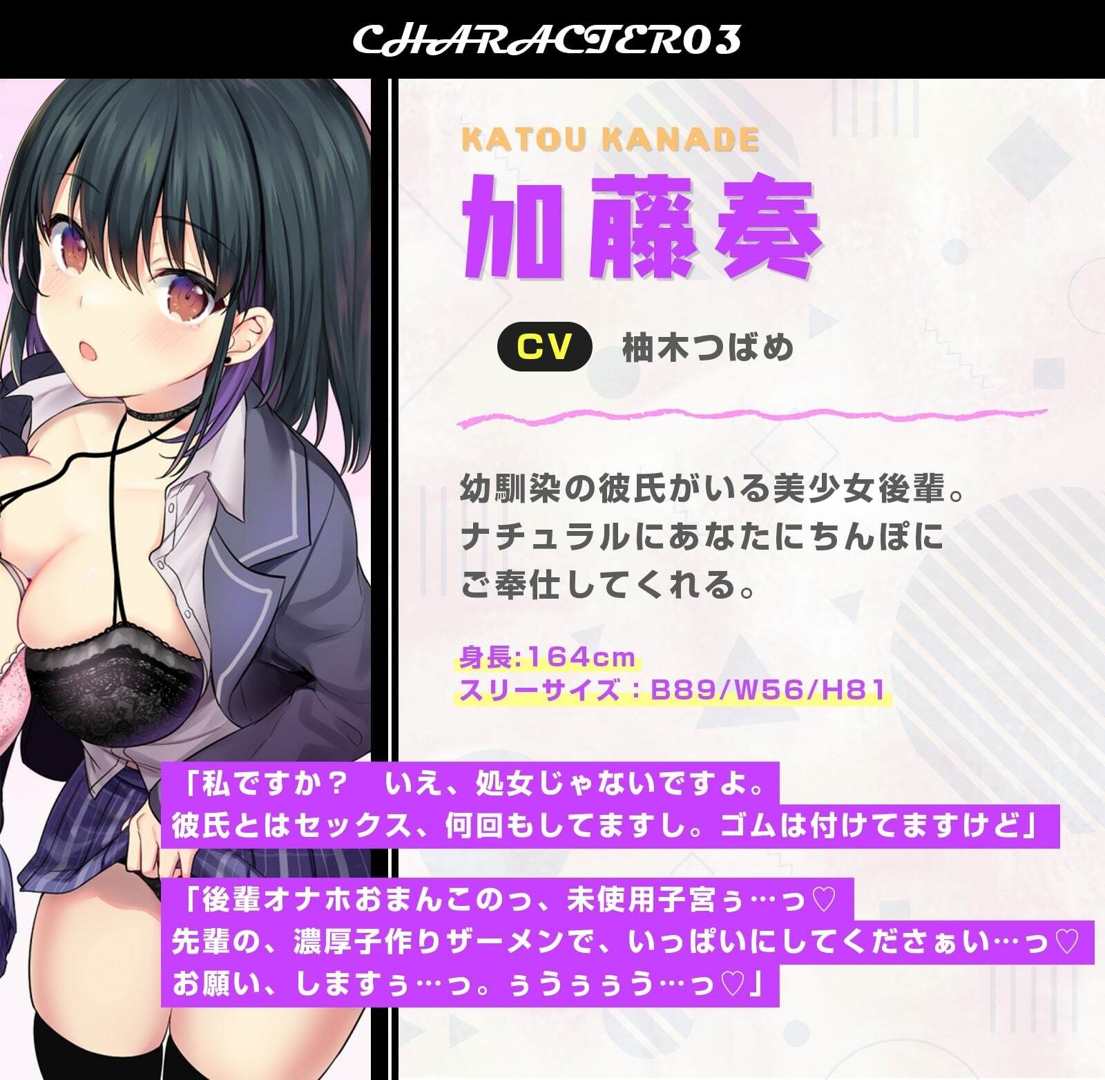 サンプル画像6:【催●×JK×風俗】強●デリヘルアプリ 肉オナホに堕ちた女〜学園中のJKは俺のモノ媚びへつらい奉仕しろ！！〜【強要・無理強・強請】(龍宮の使い（闇）) [d_304520]