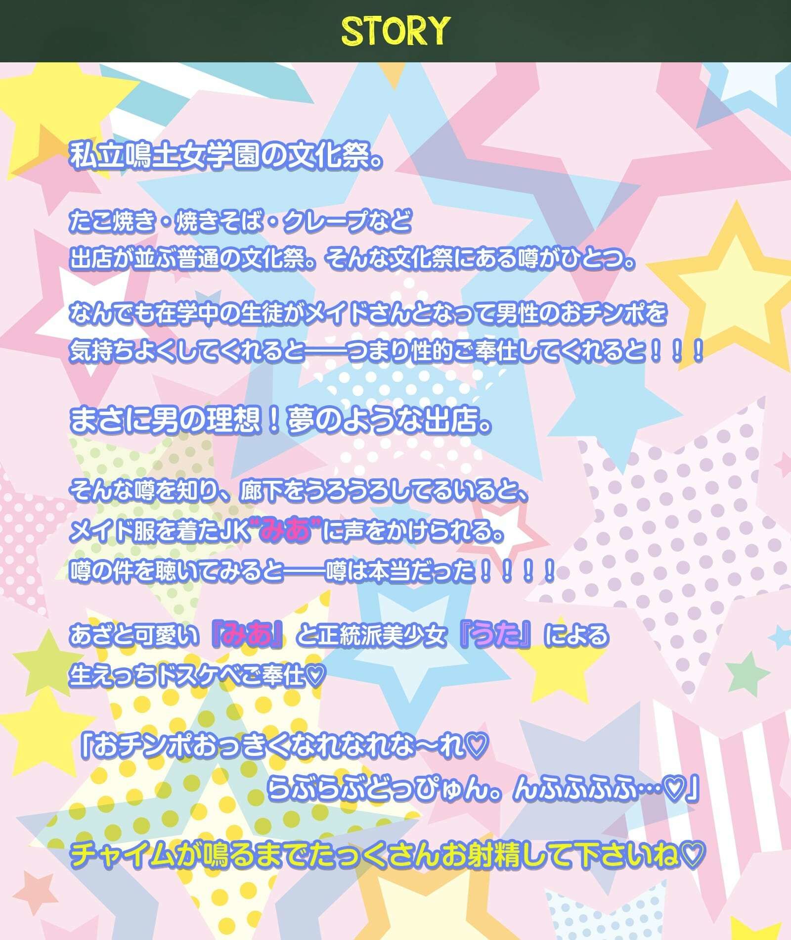 サンプル画像2:おまんこ放題？ドスケベJKメイド喫茶へようこそ♪〜学園トップクラスSSS級JKメイドによる媚び媚びご奉仕〜(龍宮の使い（闇）) [d_304526]