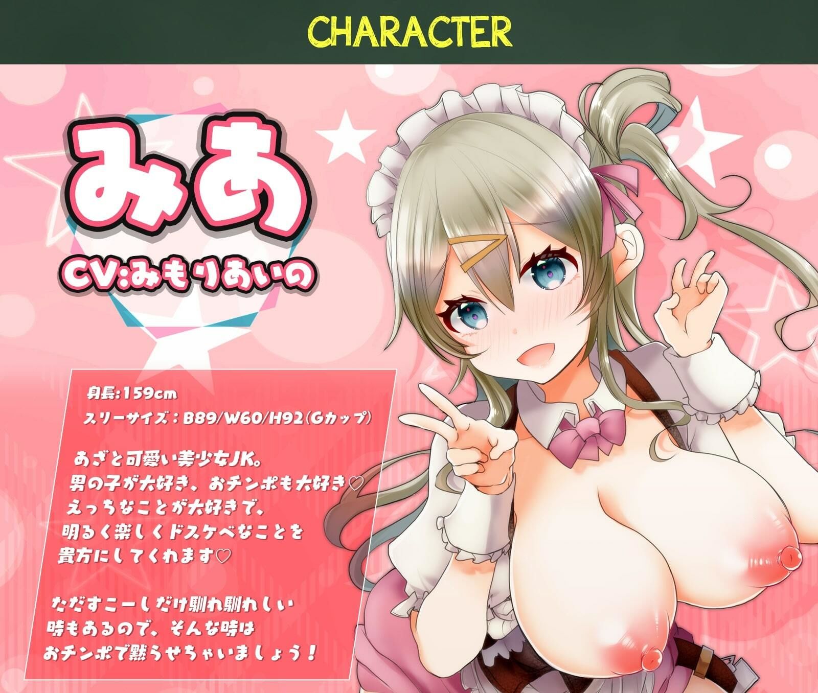 サンプル画像3:おまんこ放題？ドスケベJKメイド喫茶へようこそ♪〜学園トップクラスSSS級JKメイドによる媚び媚びご奉仕〜(龍宮の使い（闇）) [d_304526]