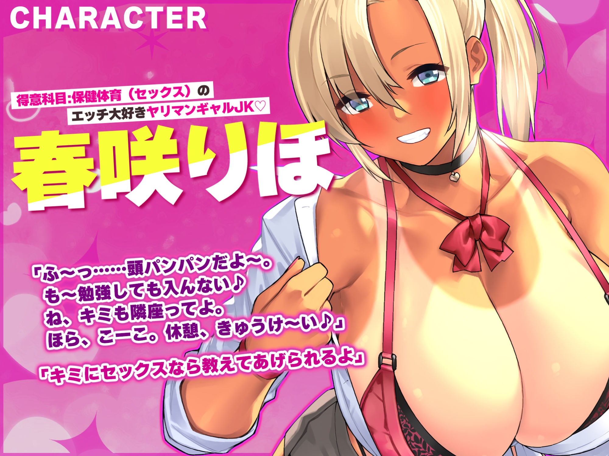 サンプル画像1:得意科目『セックス』なギャルJKの誘惑に負けて浮気NTRで我慢できずに中出し射精！【KU100】(生ハメ堕ち部★LACK) [d_304631]