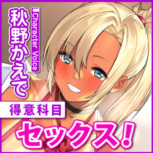 サンプル画像5:得意科目『セックス』なギャルJKの誘惑に負けて浮気NTRで我慢できずに中出し射精！【KU100】(生ハメ堕ち部★LACK) [d_304631]