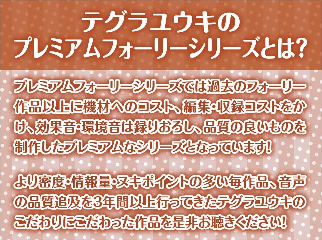 サンプル画像2:田舎JKと深イキ外セックス【フォーリーサウンド】(テグラユウキ) [d_304673]