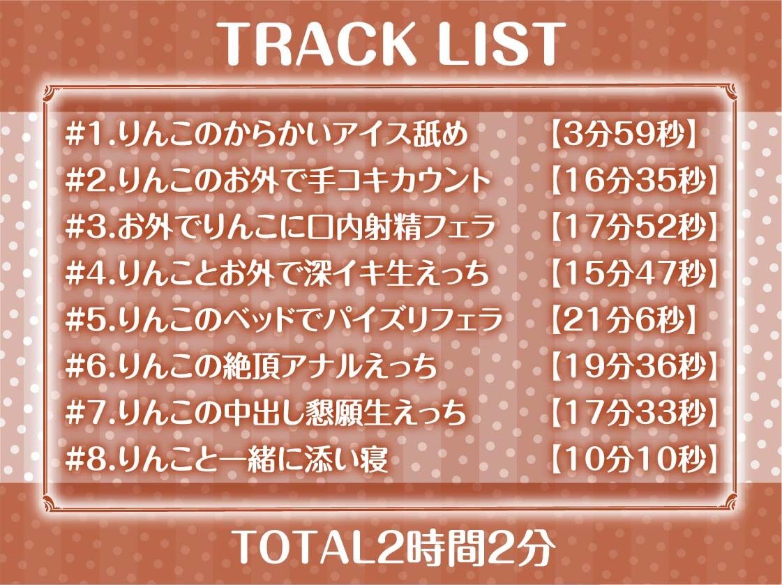 サンプル画像6:田舎JKと深イキ外セックス【フォーリーサウンド】(テグラユウキ) [d_304673]