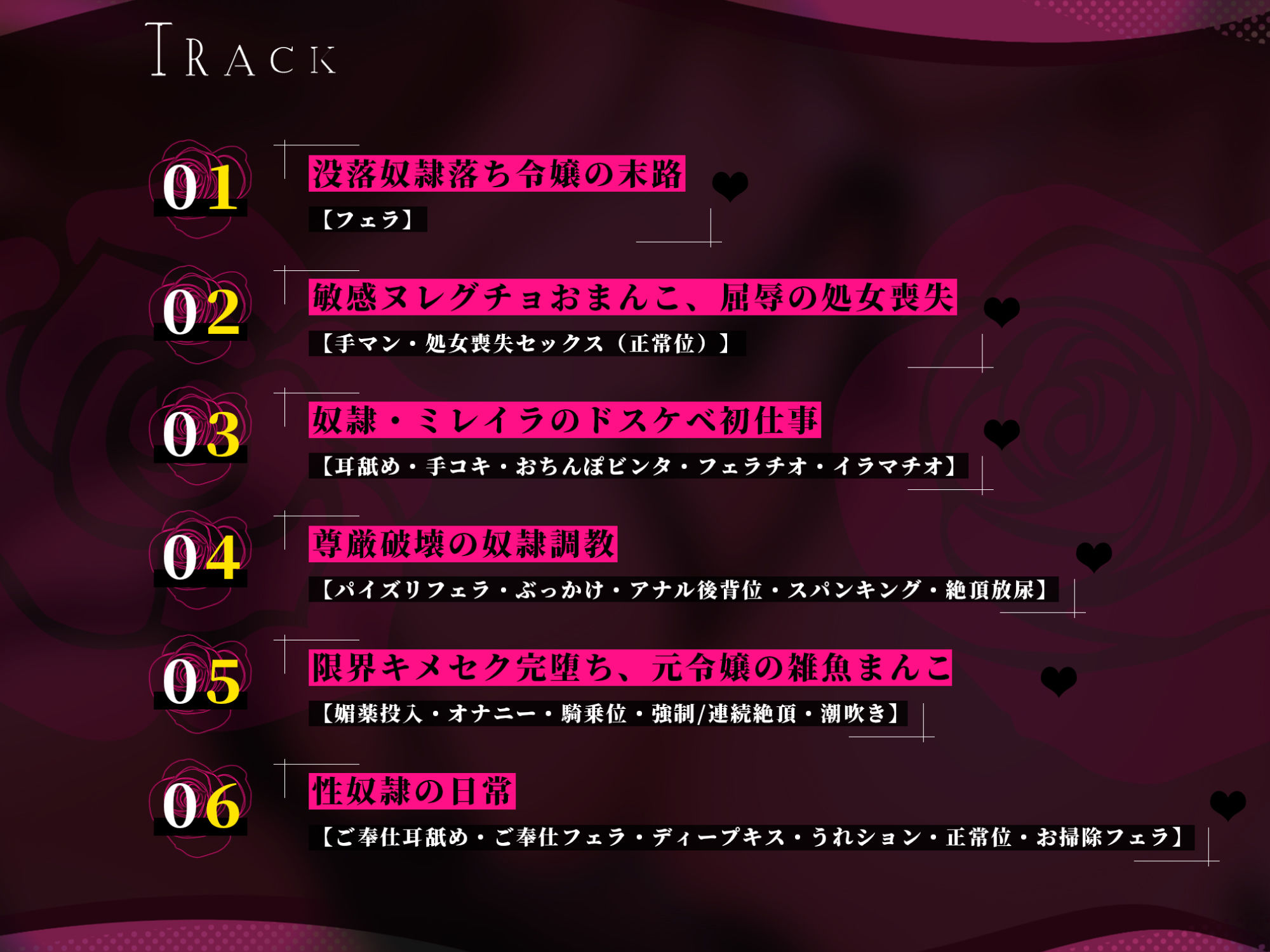 サンプル画像3:【轟音オホ】奴●オークションで買った悪役令嬢を快楽調教で下品堕ち！〜勝気なのに雑魚ま●こすぎて潮噴き連発アクメ〜【KU100】(生ハメ堕ち部☆LACK) [d_304705]