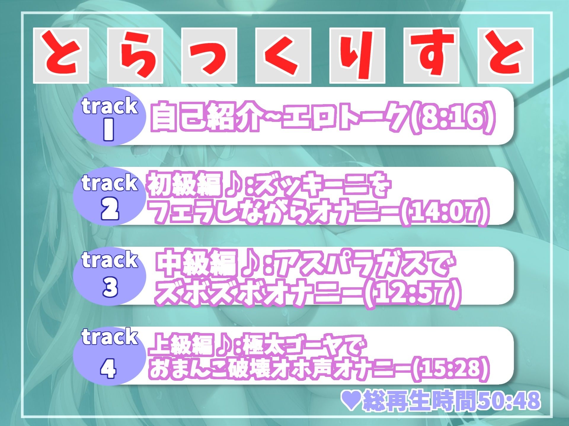【新作価格】【ガチオホ声】ア’ア’ア’ア’..おま〇ここわれちゃう..新感覚!? 清楚系ビッチお姉さんが初の野菜異物混入オナニーでおもらしおまんこ破壊オナニーのサンプル画像 6