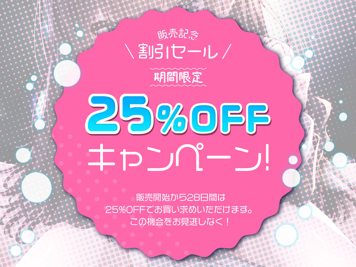 サンプル画像1:【CG集付き】ネカフェの個室に女子学生が入ってきて……〜おじさん、オナニーしないんですかぁ？〜【超密着淫語囁き】(らくれっと) [d_304919]