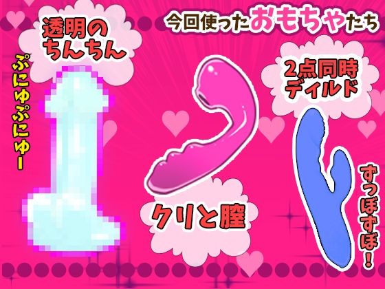 サンプル画像1:初登場・宮内りるる！Gカップ美術モデルが汚声！オホ声！アナル！ケツマ●コ絶頂！連続絶頂！肉棒おねだりオナニー！潮吹き！オシッコ！【バイノーラル、実演音声、ASMR】(ピンク世紀) [d_304932]