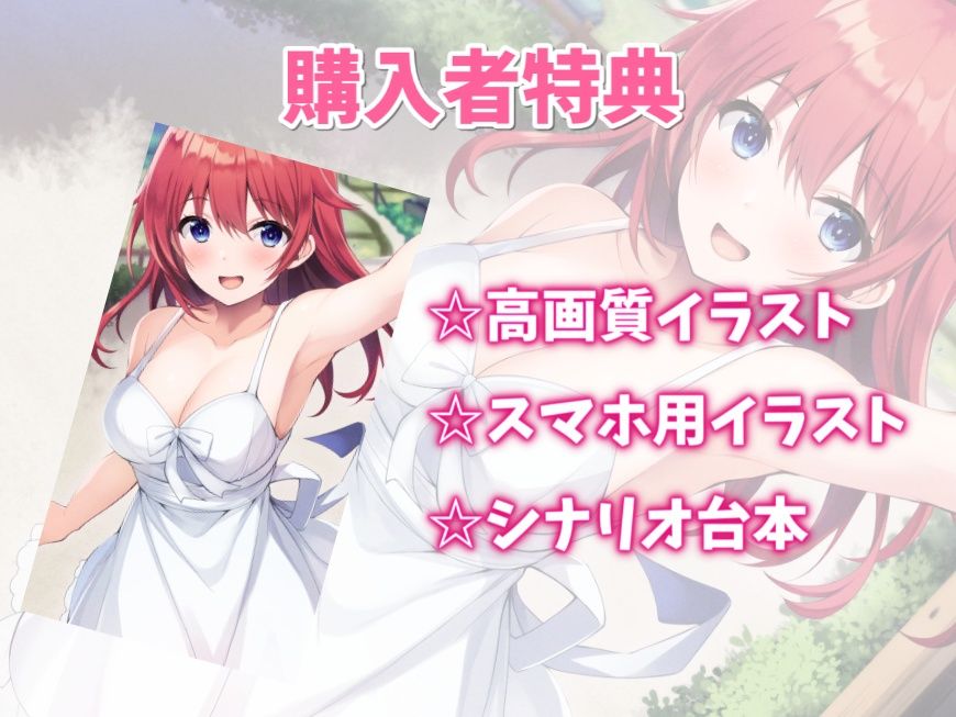 サンプル画像4:【KU100】田舎の子犬系幼なじみといちゃらぶせっくす-告白から始まる幸せ恋人生活(幸福少女) [d_304938]