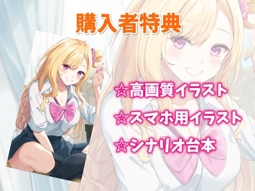 サンプル画像4:【KU100】ギャル幼なじみと甘々えっち-アンタと恋人になってたくさんイチャイチャしたいの(幸福少女) [d_304948]