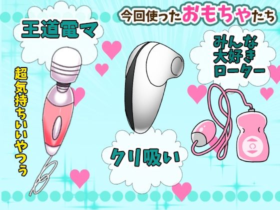 サンプル画像1:初登場・箱舟かふか！キュート声からのオホ声！獣声アクメ！潮吹き絶頂！連続絶頂！指サック！クリ吸引！人生初ローター！オシッコも【バイノーラル、実演音声、ASMR】(ピンク世紀) [d_304969]