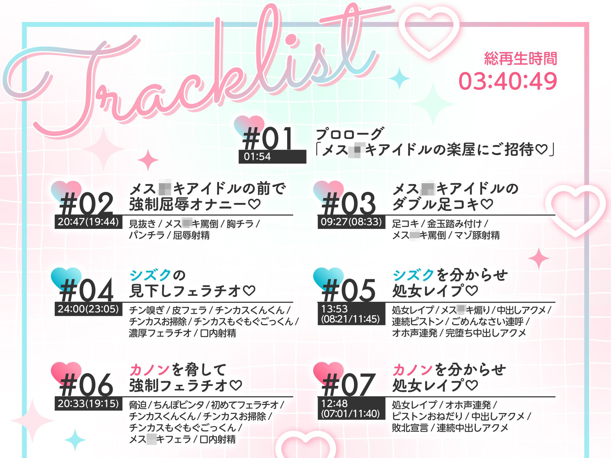 サンプル画像5:Wメス○キアイドルがチンカス汚ちんぽに媚び媚びご奉仕してくれるお話♪(ホロクサミドリ) [d_305021]