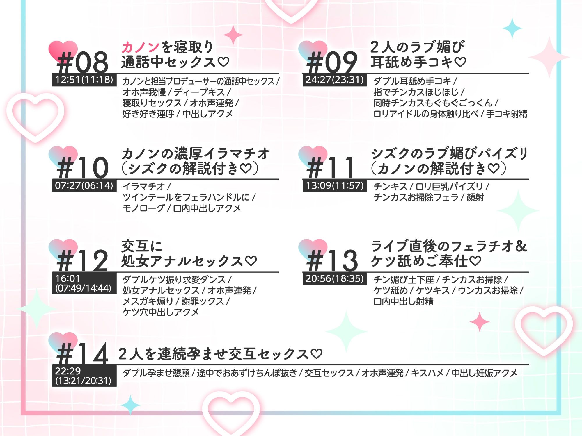 サンプル画像6:Wメス○キアイドルがチンカス汚ちんぽに媚び媚びご奉仕してくれるお話♪(ホロクサミドリ) [d_305021]