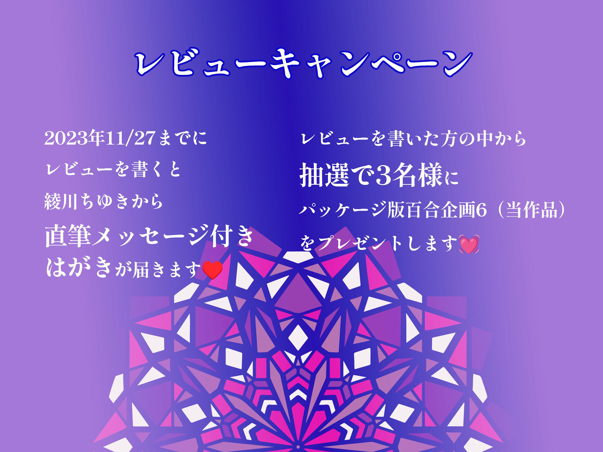 サンプル画像1:【実演】百合企画山形編ファイナル！やらせなし！レズ妻同士のべっとりマンコで正真正銘最後のレズエロ不倫セックス(みにょって) [d_305148]