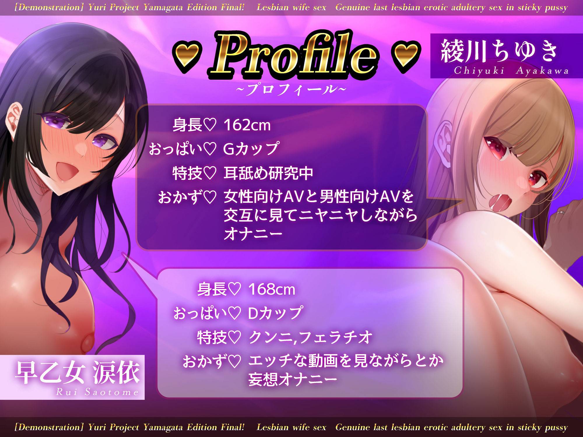 サンプル画像2:【実演】百合企画山形編ファイナル！やらせなし！レズ妻同士のべっとりマンコで正真正銘最後のレズエロ不倫セックス(みにょって) [d_305148]