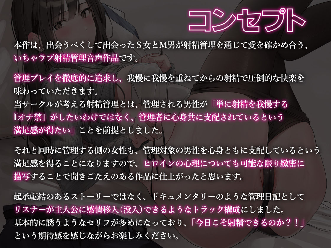 サンプル画像1:無許可射精は大罪です(岩盤浴) [d_305170]