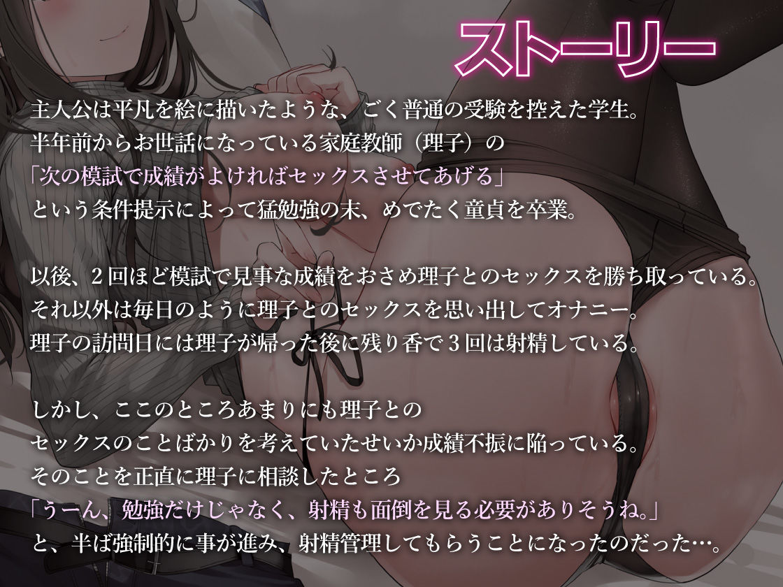 サンプル画像3:無許可射精は大罪です(岩盤浴) [d_305170]