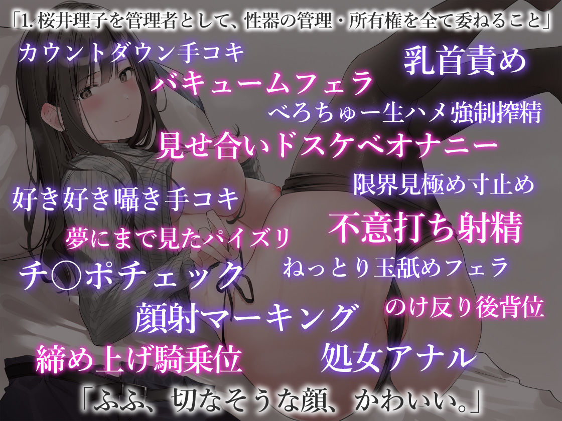 サンプル画像4:無許可射精は大罪です(岩盤浴) [d_305170]