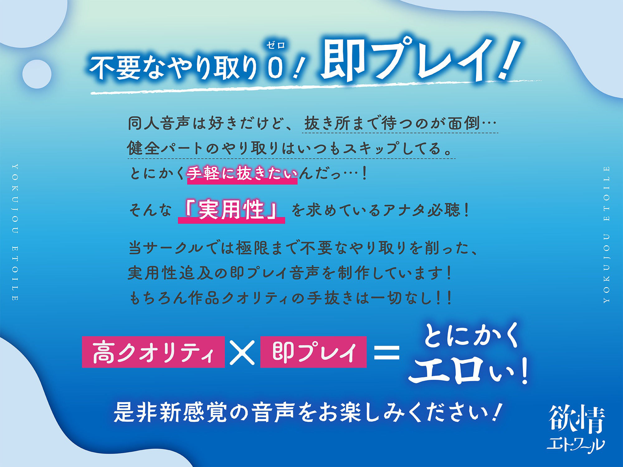 サンプル画像3:【期間限定110円！】密着ゼロ距離3P逆痴●♪ 満員電車の誘惑サンドイッチで抵抗できずに連続射精【即プレイ】(欲情エトワール) [d_305185]