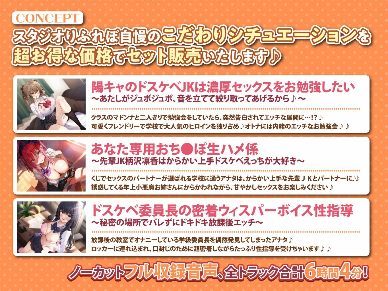 サンプル画像1:【エロあま青春シチュセット】青春イチャラブえっちで大満足射精♪ 詰め合わせ総集編【特大ボリューム6時間越え】(スタジオりふれぼ) [d_305194]