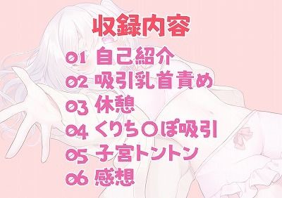 サンプル画像1:いつものオナニー〜私のオホ声聞いてください〜(Hushi-Mero) [d_305195]