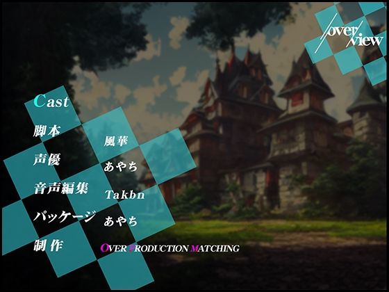 サンプル画像3:【エロ同人みたいな】俺たちの女性騎士さま 〜屈辱の復讐〜【OPM SHORT】(OVER PRODUCTION MATCHING) [d_305205]