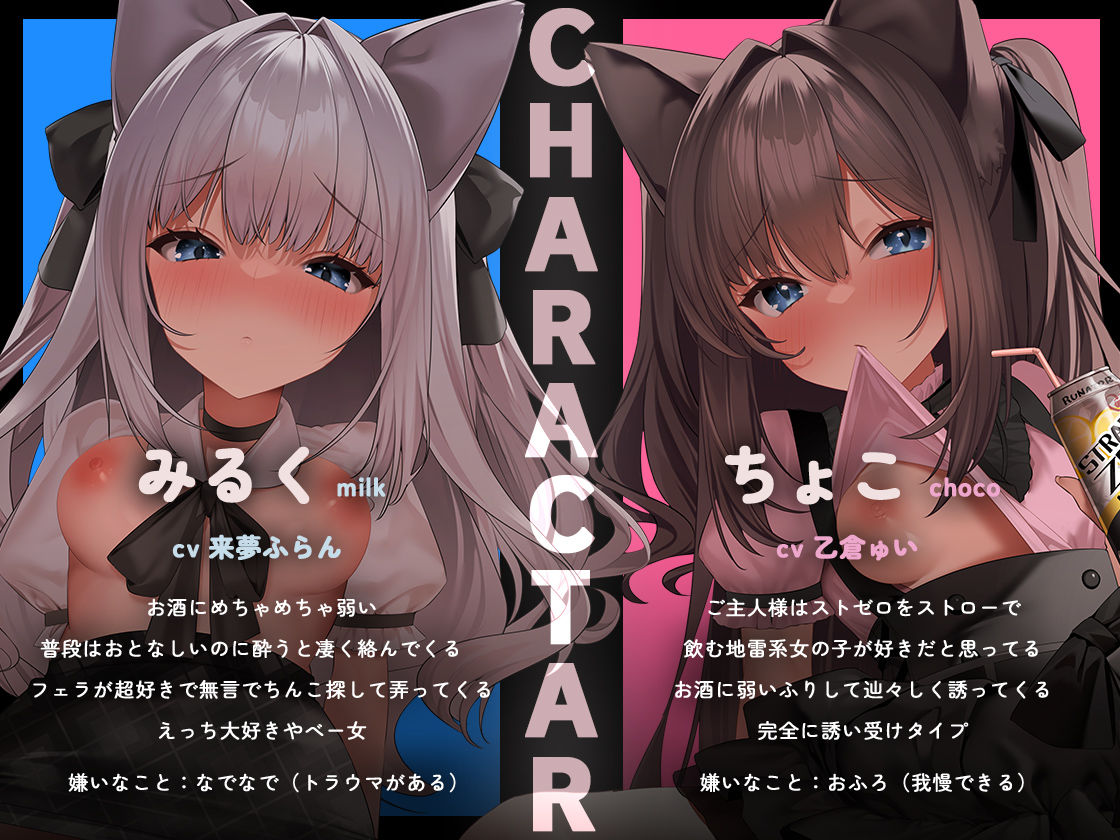 サンプル画像2:ねこのいる性活 音声版(Lapingris) [d_305216]