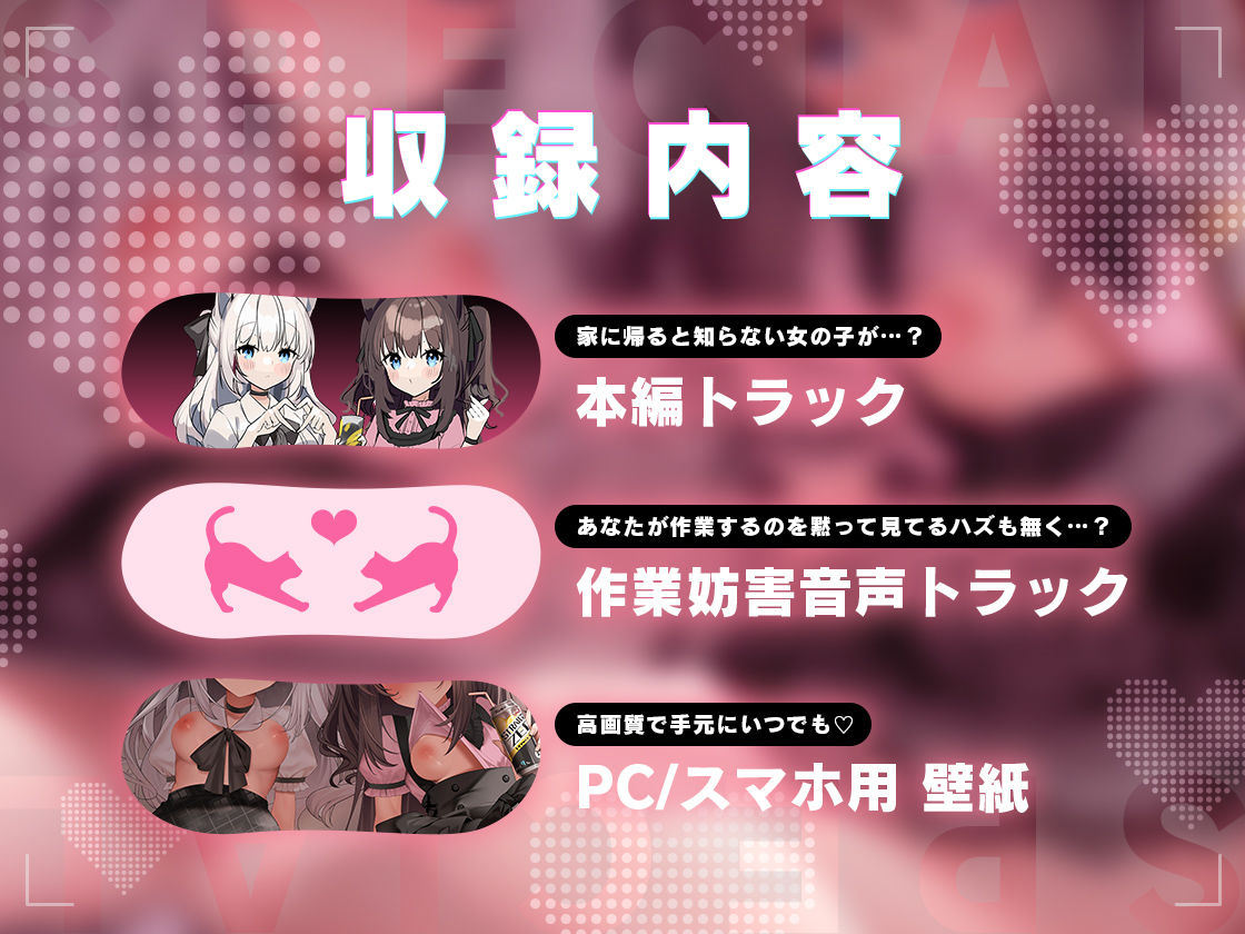 サンプル画像5:ねこのいる性活 音声版(Lapingris) [d_305216]