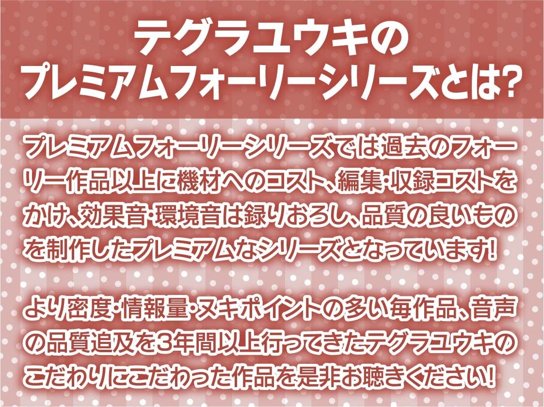 サンプル画像2:清楚で下品な生徒会委員長【フォーリーサウンド】(テグラユウキ) [d_305220]