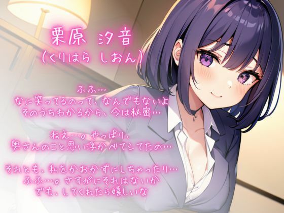 サンプル画像1:嫉妬したクールな同期OLが誘惑して逆寝取り〜僕は絶対に浮気をしないはずだった〜(ごくあま寝取りんがる) [d_305221]