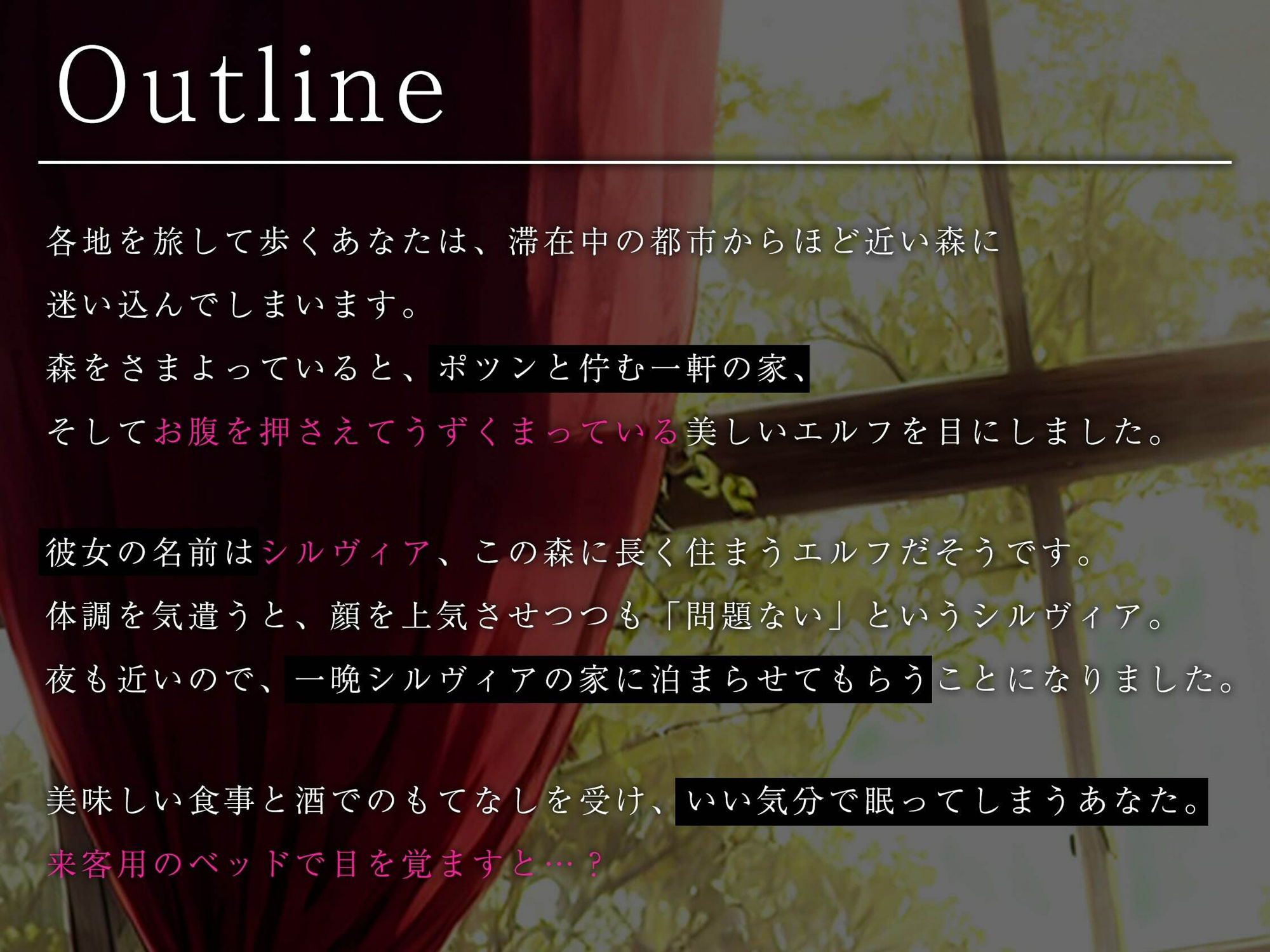 サンプル画像1:突然チ〇ポをコキ倒してきた発情淫紋処女エルフをオホ声あげるまでハメ倒す話(どぐま？ぱにっく) [d_305225]