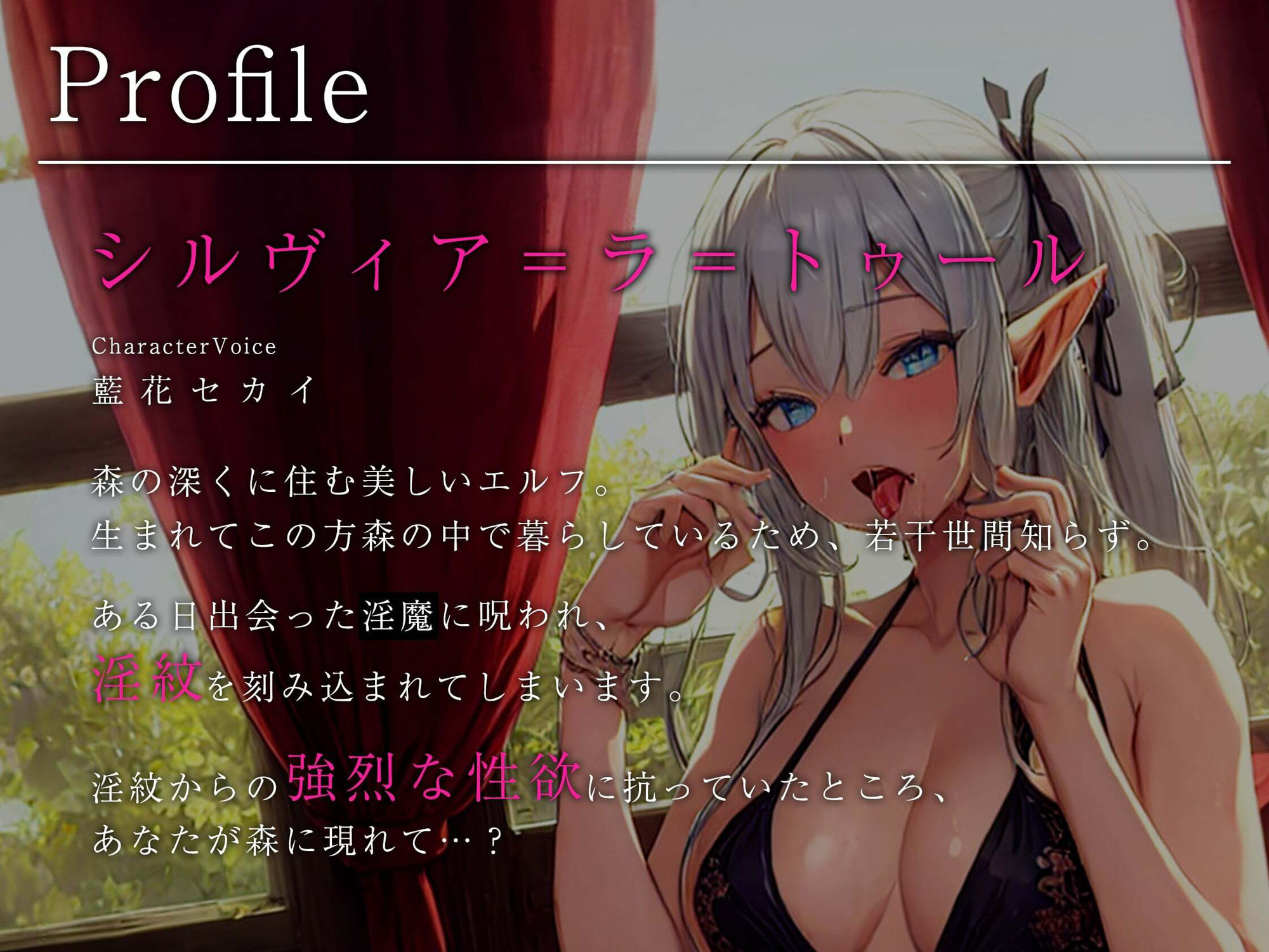 サンプル画像2:突然チ〇ポをコキ倒してきた発情淫紋処女エルフをオホ声あげるまでハメ倒す話(どぐま？ぱにっく) [d_305225]