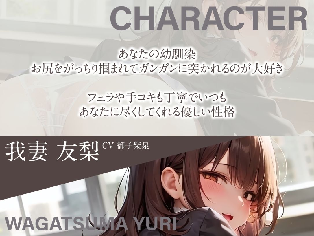 サンプル画像2:【即ヌキ期間限定110円】隠れビッチな尻デカ幼馴染〜図書室の隅っこで始まる青春孕ませ中出しエッチ〜(ぷぷぷにゃっと) [d_305287]