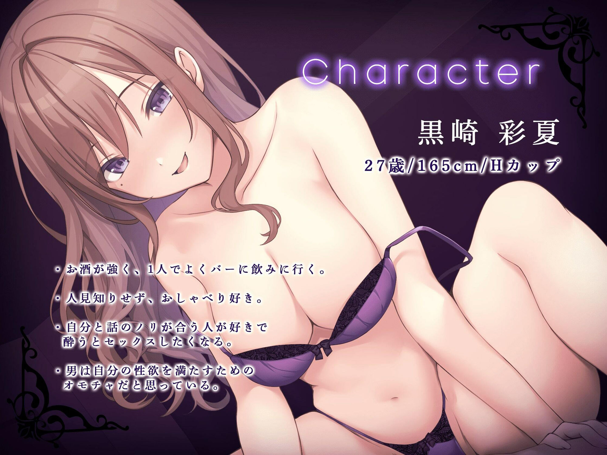 サンプル画像4:中出し強●搾取！〜逆ナンしてきた●っ払い絶倫女子の家に泊まりにいったら、精液がカラッカラになるまで、一晩中強●セックスさせられた〜(すいーとぱいん！) [d_305361]