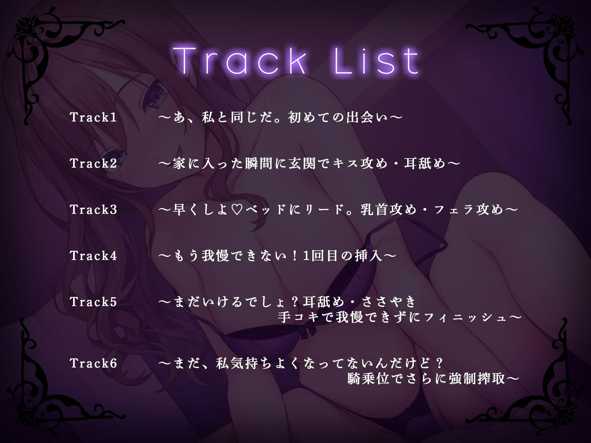 サンプル画像5:中出し強●搾取！〜逆ナンしてきた●っ払い絶倫女子の家に泊まりにいったら、精液がカラッカラになるまで、一晩中強●セックスさせられた〜(すいーとぱいん！) [d_305361]