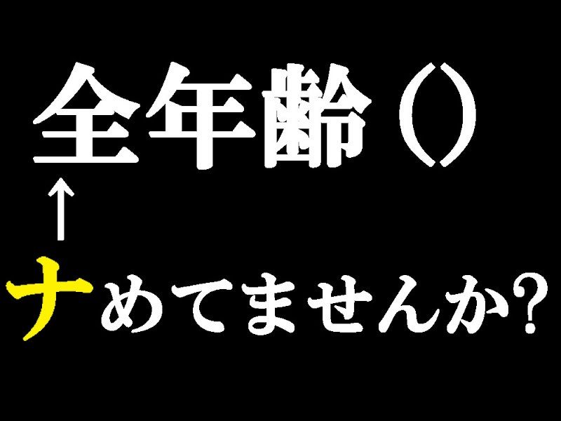 サンプル画像4:【イマジー催●】ギガ『癒し』？極マジ『癒やらし』プリースト〜爆的融合絶頂への、いざなみちびき(エコーズ) [d_305494]