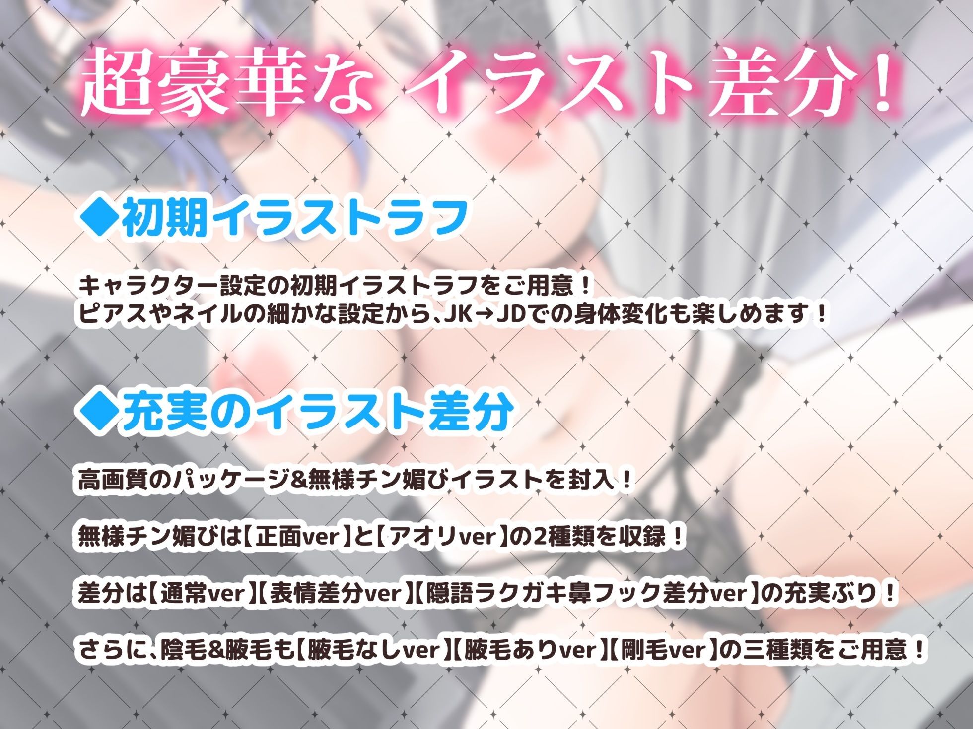 【オホ声/豚声】大好きな彼氏にエグめの無様性癖がバレちゃった地雷系後輩女子【純愛】のサンプル画像 6