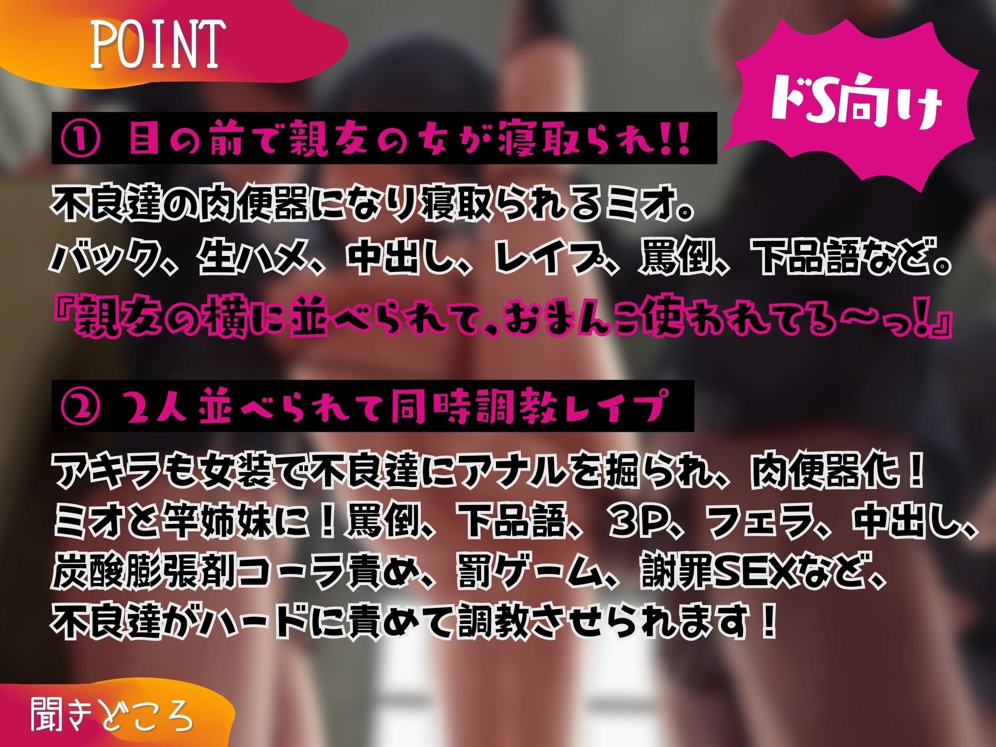サンプル画像3:親友と下品な空手女の寝取られ無様調教【KU100】(ドM女史団) [d_305838]