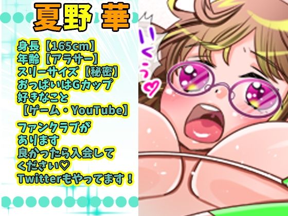 サンプル画像1:【夏野華】アナル開発！即イキ研究！アナル専用オモチャと超大オモチャでアナルとオマ●コ2穴攻め！クリ攻め！間欠泉潮吹き！連続絶頂！オホ声絶頂！【実演音声、ASMR】(ぼっちえっちLAB) [d_305840]