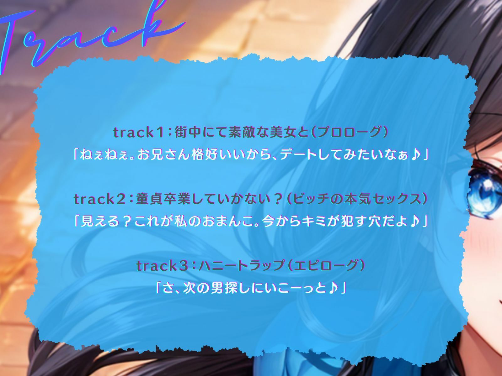 サンプル画像4:【KU100】逆ナンしてきた女の子は、一見清楚な淫乱ビッチでした♪(ご奉仕プレイ) [d_306069]