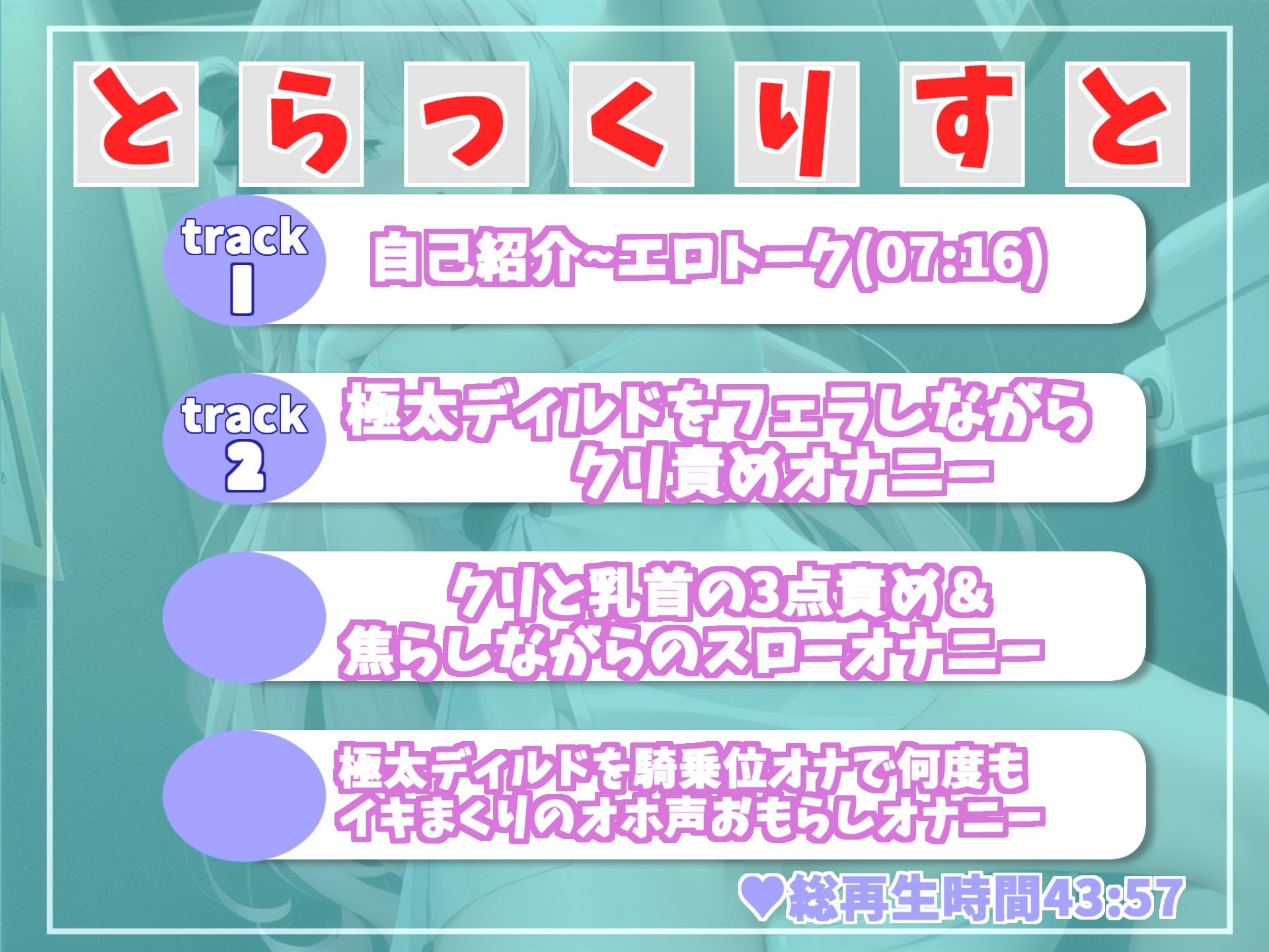 サンプル画像5:【新作価格】【オホ声】 ア’ア’ア’ア’…なんか漏れちゃう…イグイグぅ〜真正ロリ娘が家のトイレで親にバレないように大胆騎乗位＆おもらしオナニー(ガチおな（マニア向け）) [d_306183]